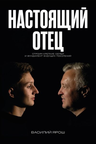 cover Rus